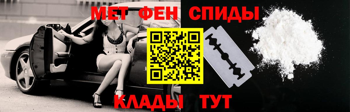 Борисоглебск  Амфетамин  Вход с VPN  АМФ Premium 