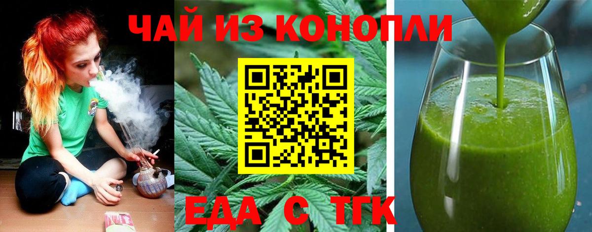 Марихуана Борисоглебск