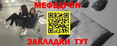 метамфетамин Аргун
