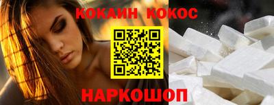 метамфетамин Аргун