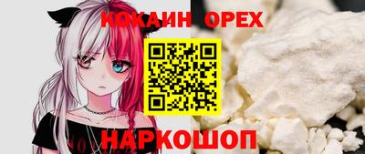 метамфетамин Аргун