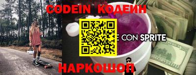 метамфетамин Аргун