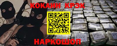 метамфетамин Аргун