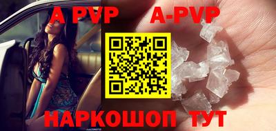 кокаин VHQ Апшеронск