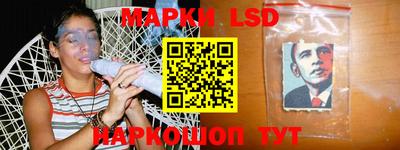 метамфетамин Аргун