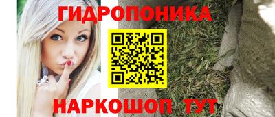 метамфетамин Аргун
