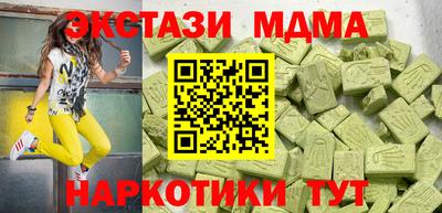 метамфетамин Аргун