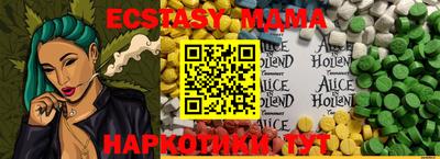 метамфетамин Аргун