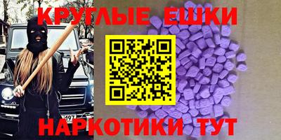 кокаин VHQ Апшеронск