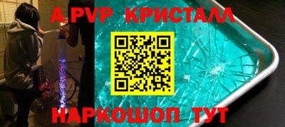 метамфетамин Аргун