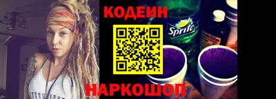 метамфетамин Аргун