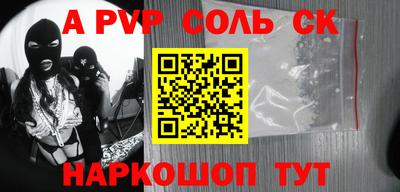 кокаин VHQ Апшеронск