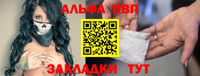 кокаин VHQ Апшеронск