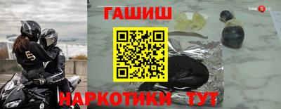 кокаин VHQ Апшеронск
