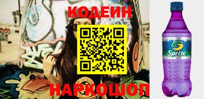 кокаин VHQ Апшеронск