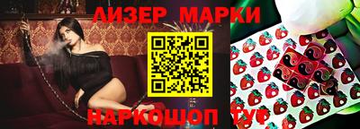 кокаин VHQ Апшеронск