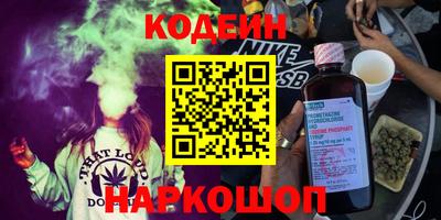 кокаин VHQ Апшеронск