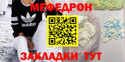 метамфетамин Аргун
