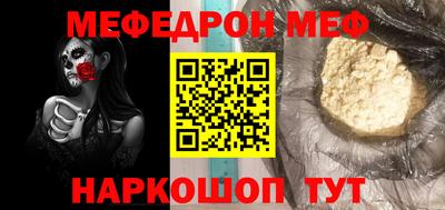 метамфетамин Аргун