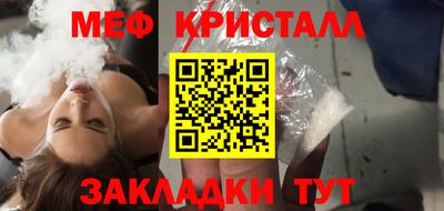 метамфетамин Аргун