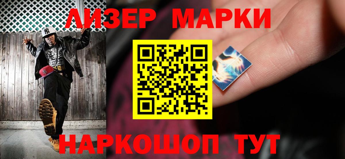 ЛСД экстази кислота Борисоглебск
