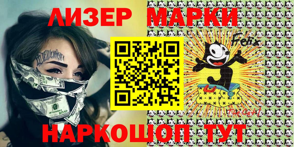 Борисоглебск  Бошки Шишки  МДМА  Вход с VPN  Меф МЯУ МЯУ кристаллы  КЕТАМИН 