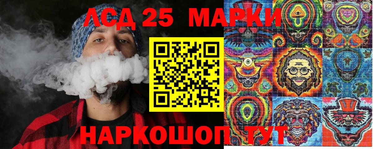 Борисоглебск  Наркотические марки  Вход с VPN  Наркотические марки 1,8мг 